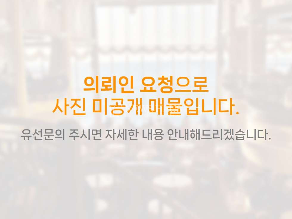 서울 종로구 평창동 평창동 이효리집 인근 전망최고 마당넓은 단독주택 매매 매물번호 10001 사진 1