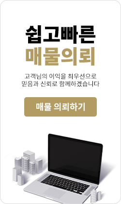 배너